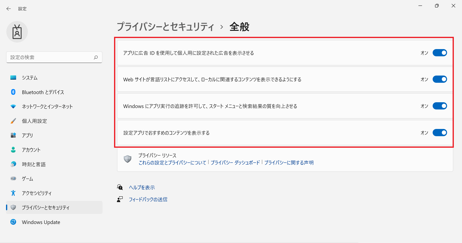 英国裁判所、iPhoneユーザー追跡のためSafariのプライバシー設定を回避したとしてGoogleを告発する訴訟を再開