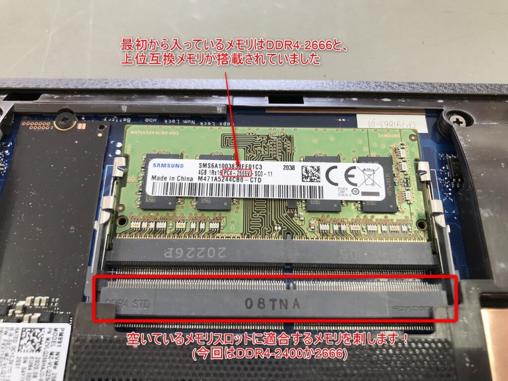 【ルビーレッド】富士通／AH42/C2／メモリ8GB／SSD256GB