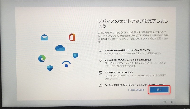 冷えのぼせは妊娠の兆候?