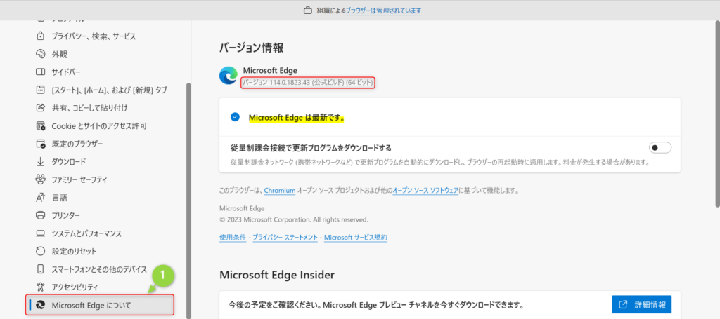 ディルエッセンシャルオイル